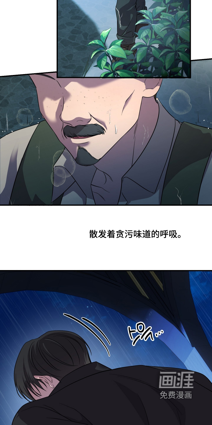 第26话2