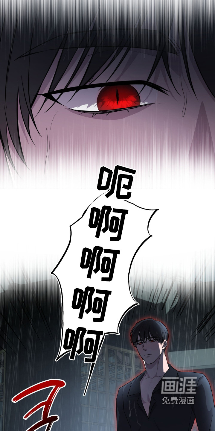 第26话21