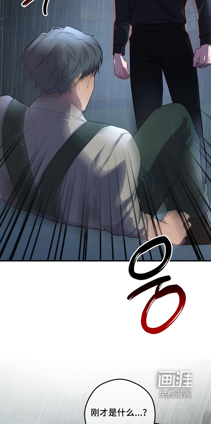 第26话22