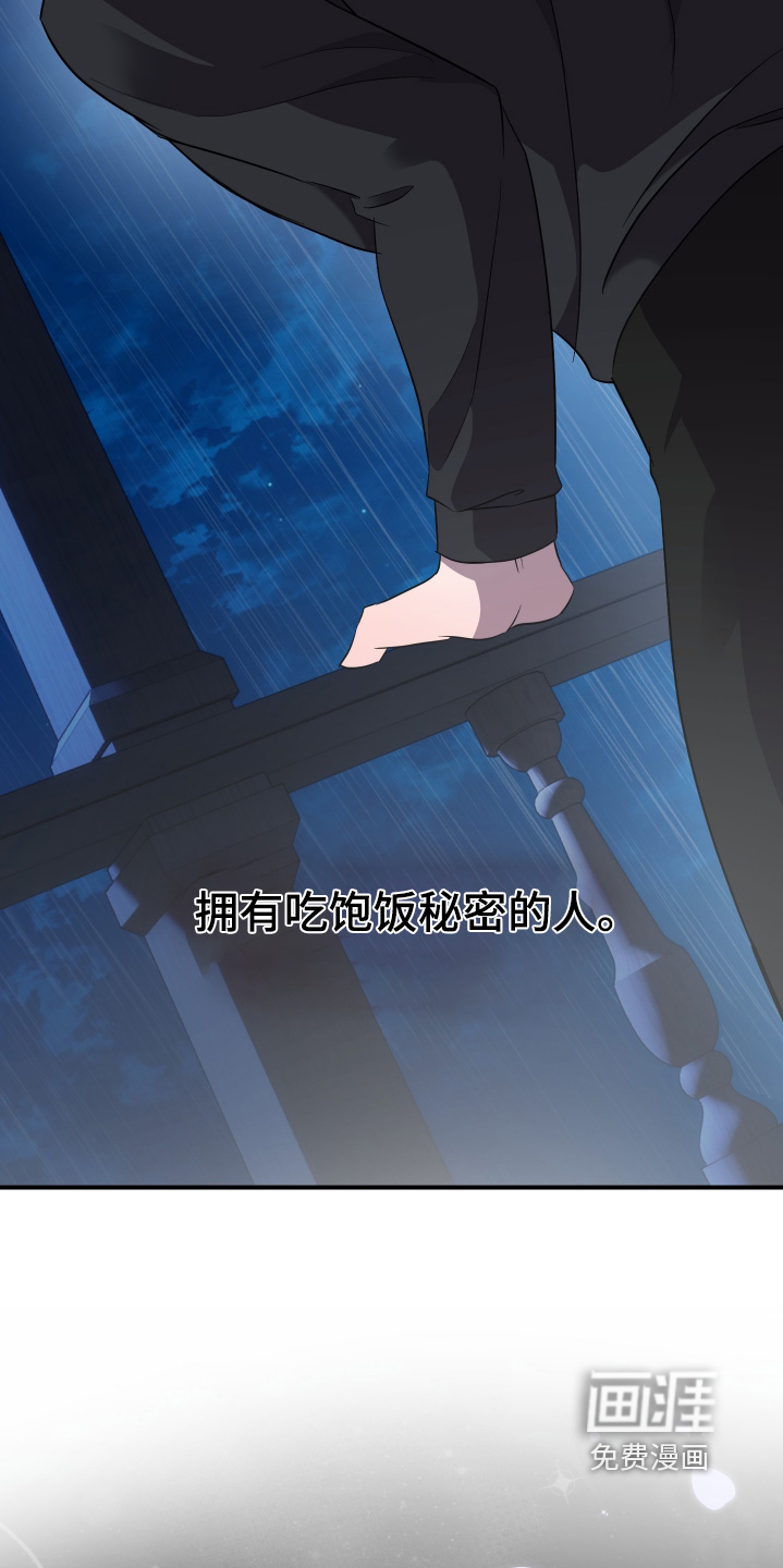 第26话3