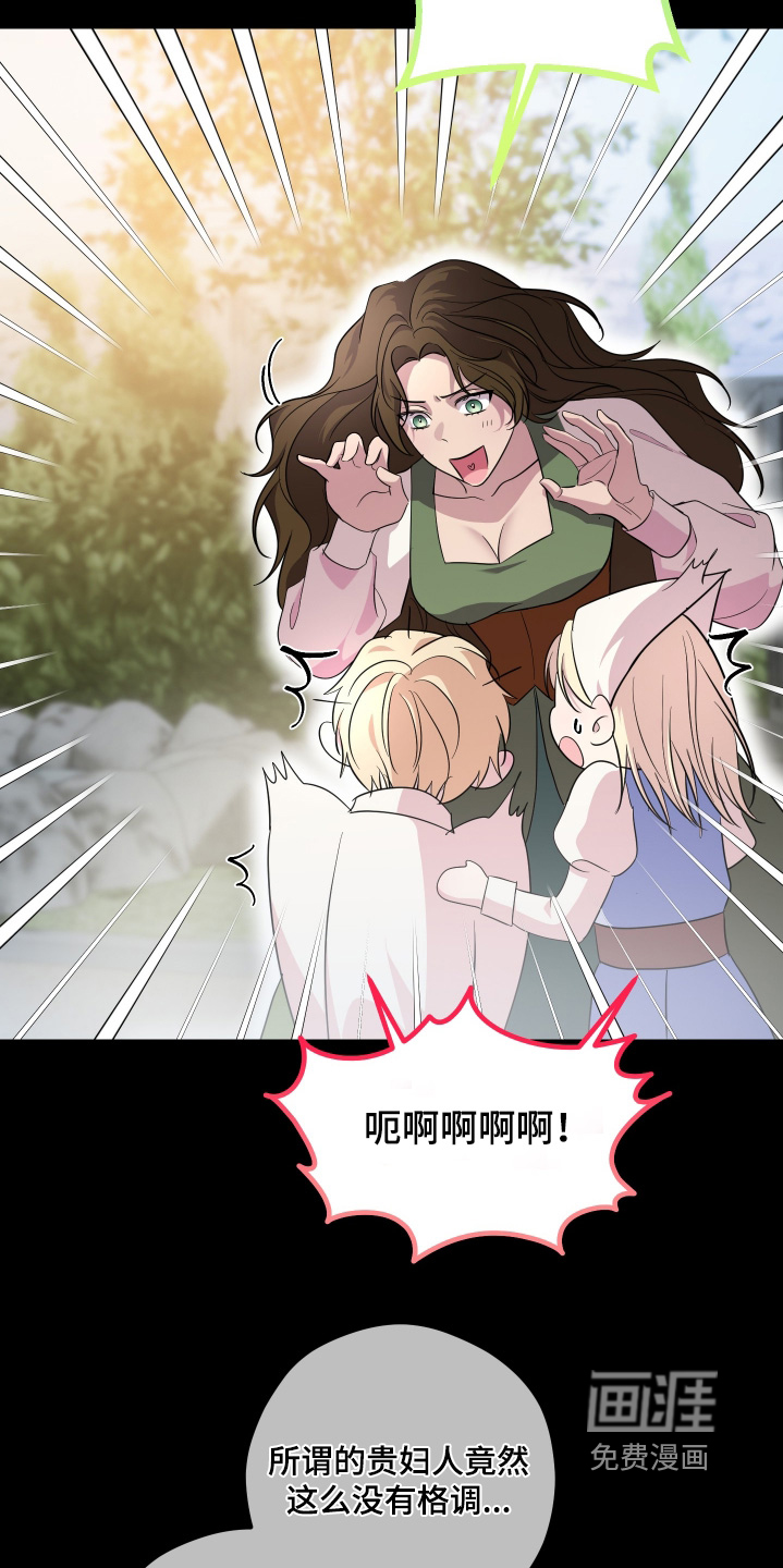 第26话9