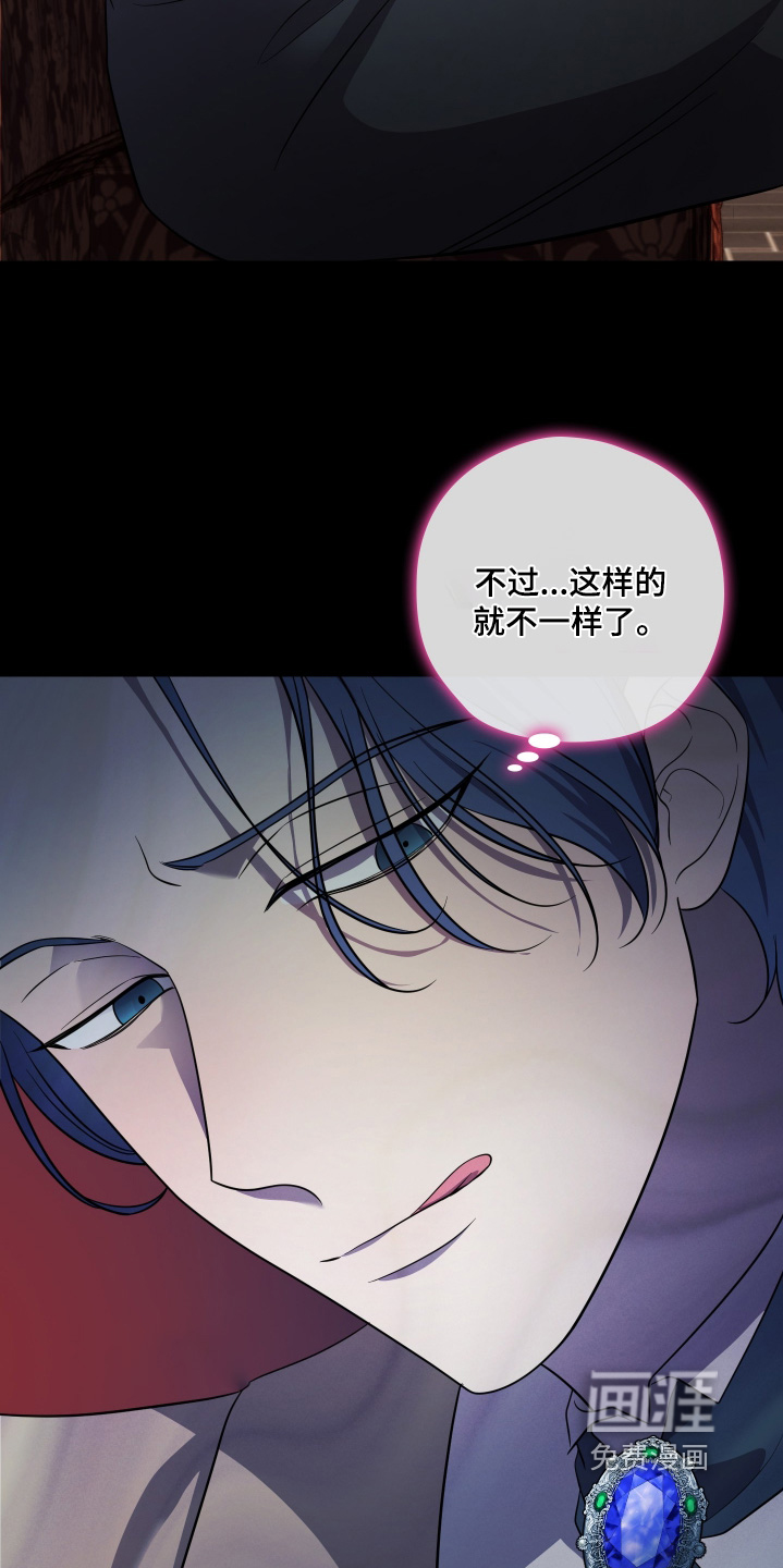 第25话11