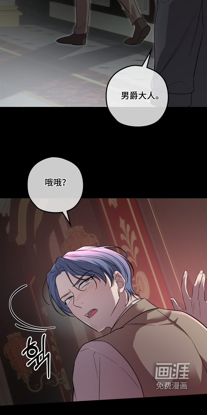 第25话16