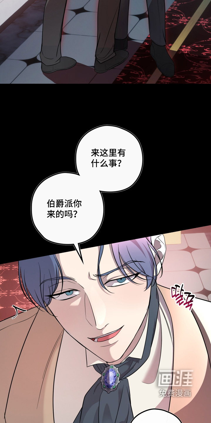 第25话18
