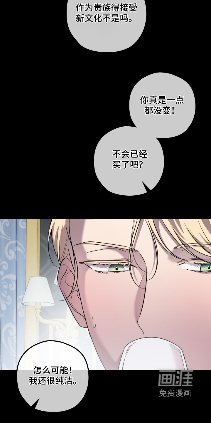 第25话7