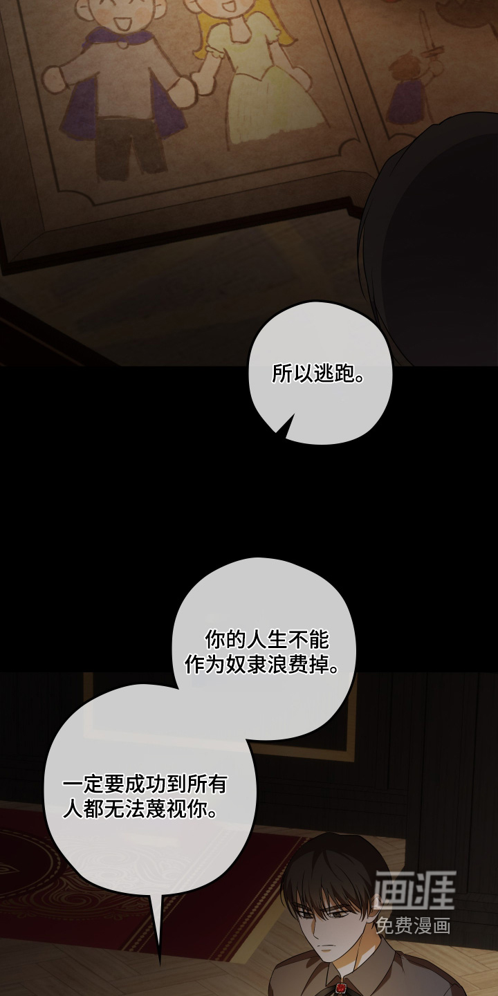 第24话11