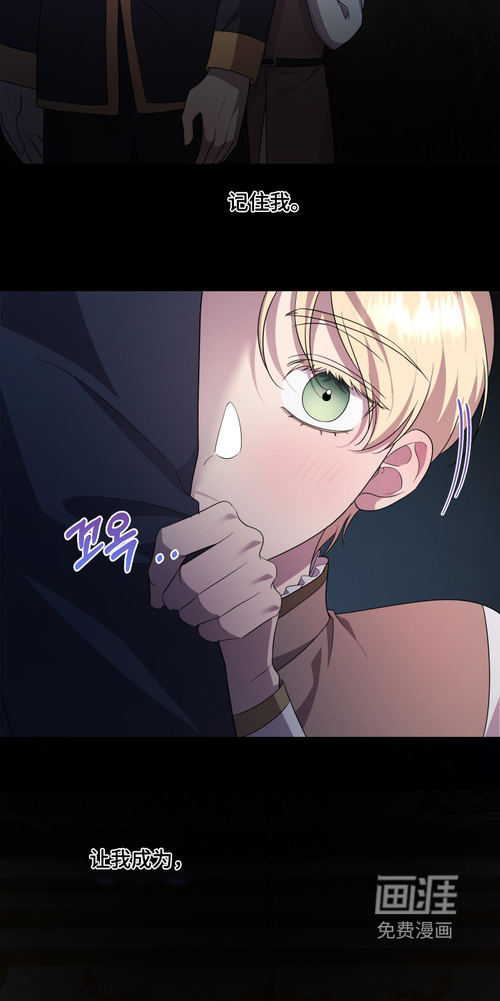 第24话2