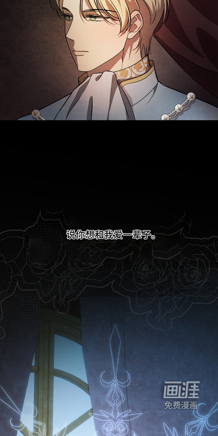 第24话5