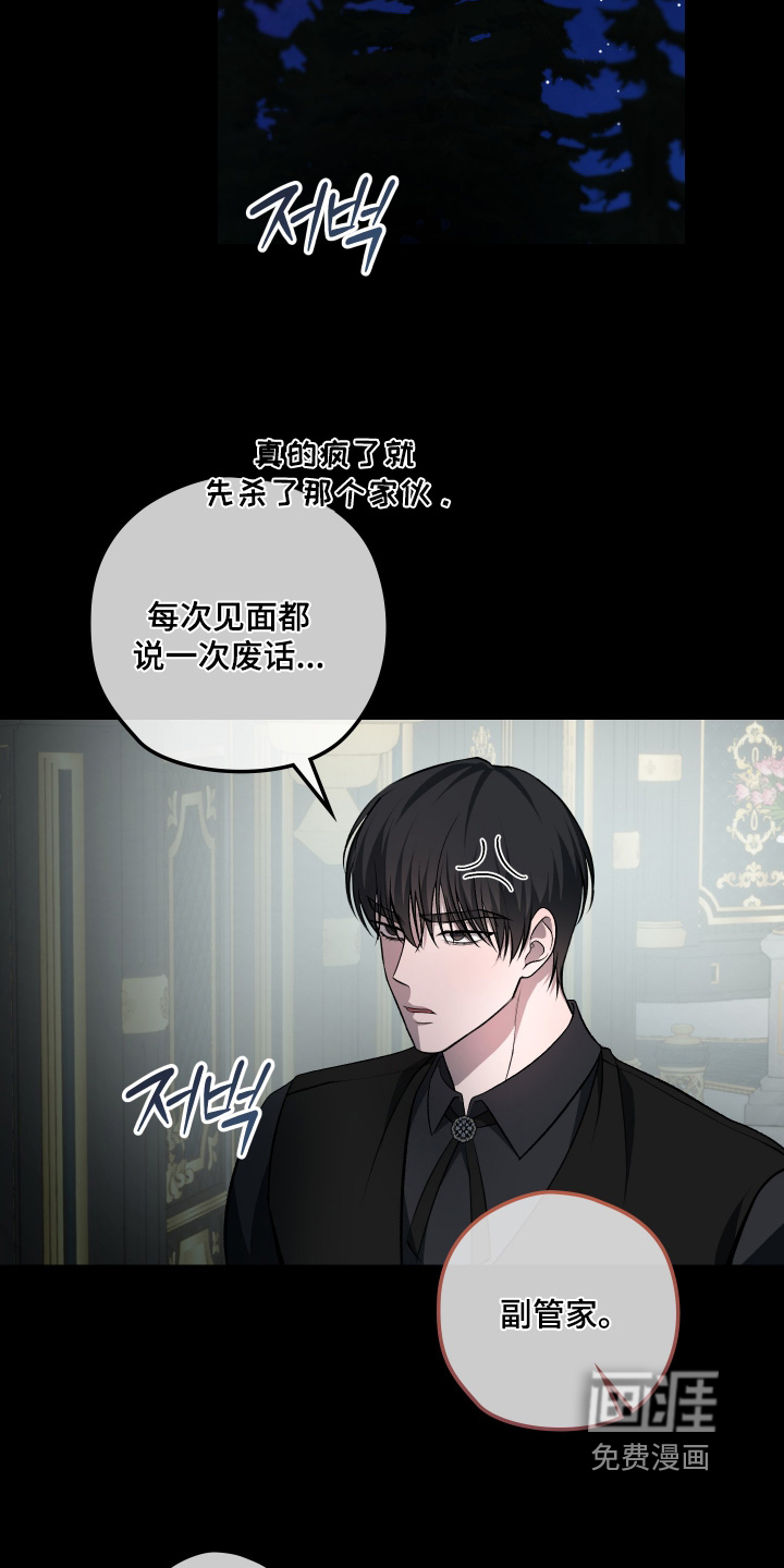 第33话10
