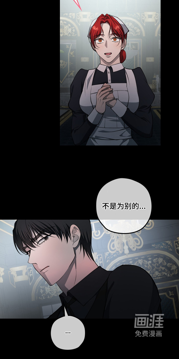 第33话12