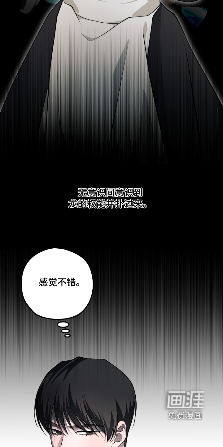 第33话14