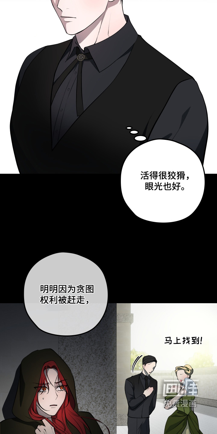 第33话15