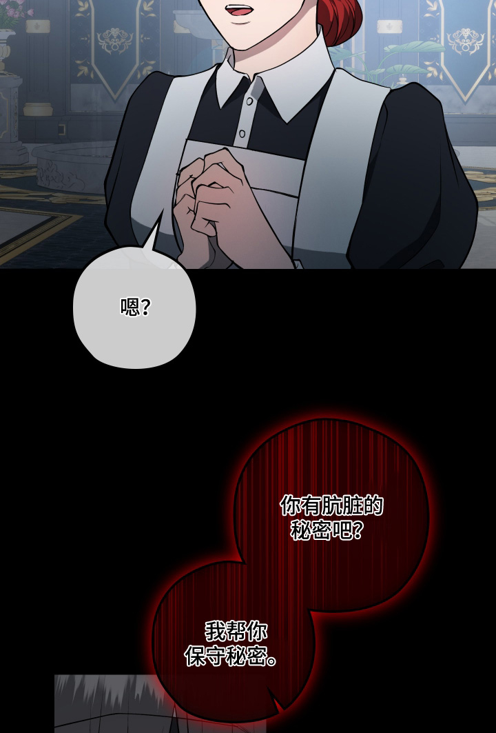 第33话19