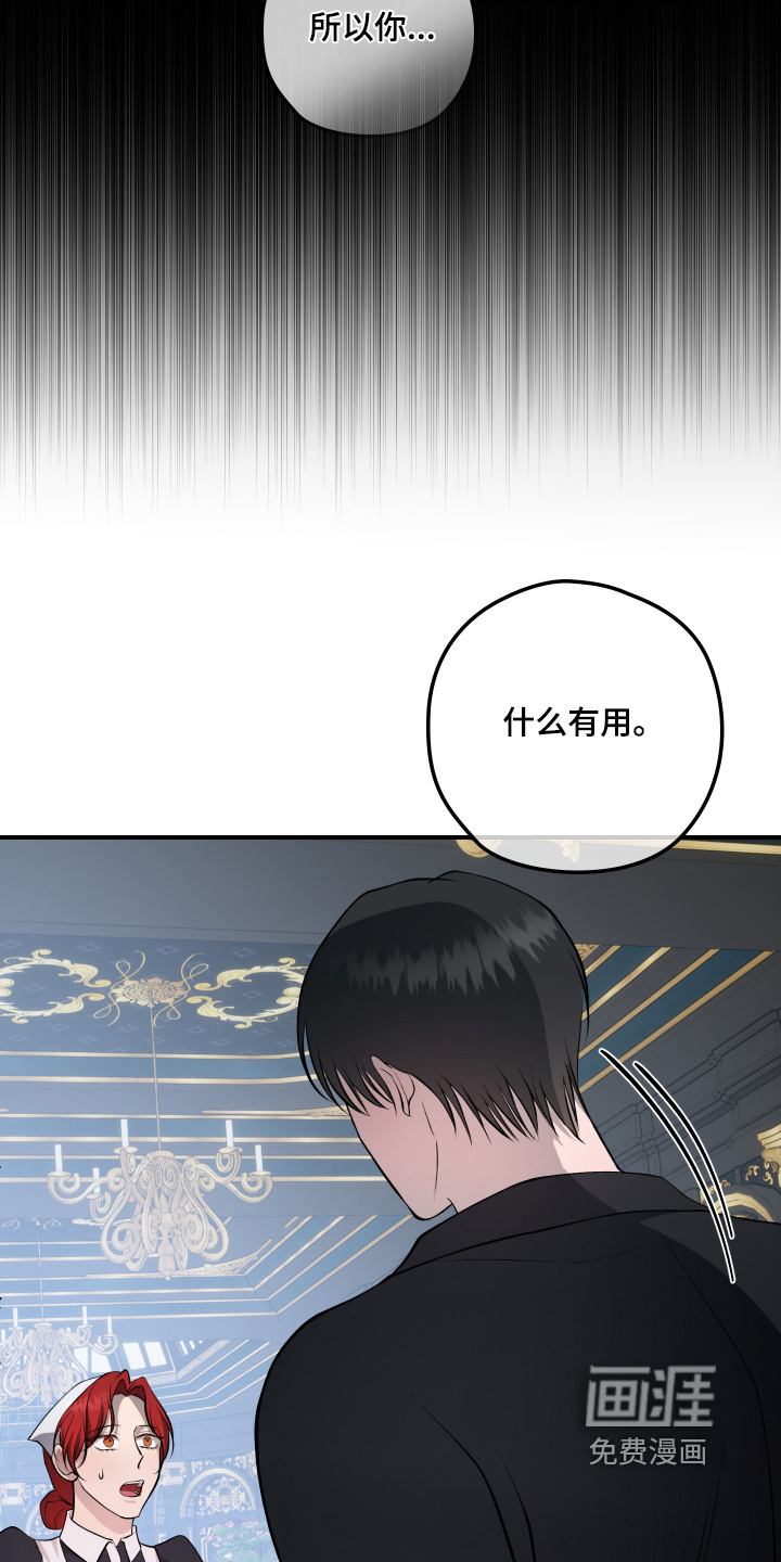 第33话21