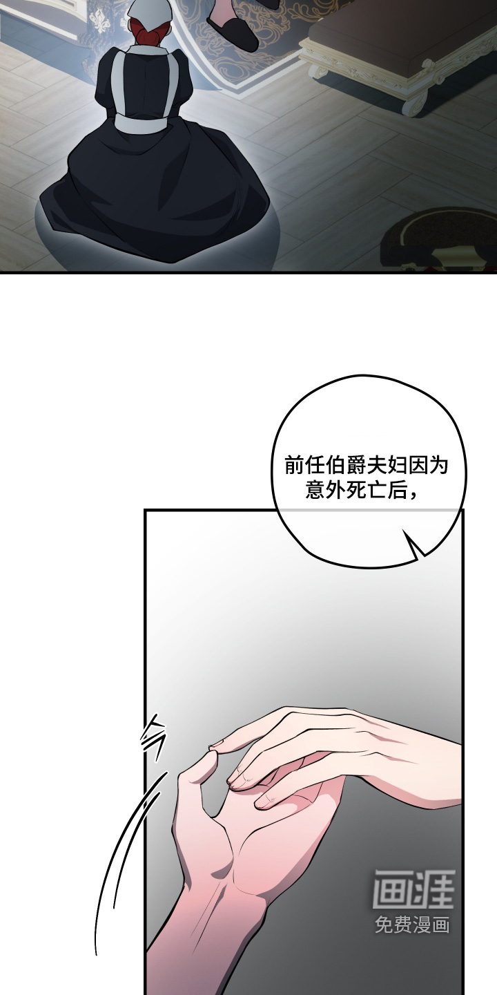 第33话23