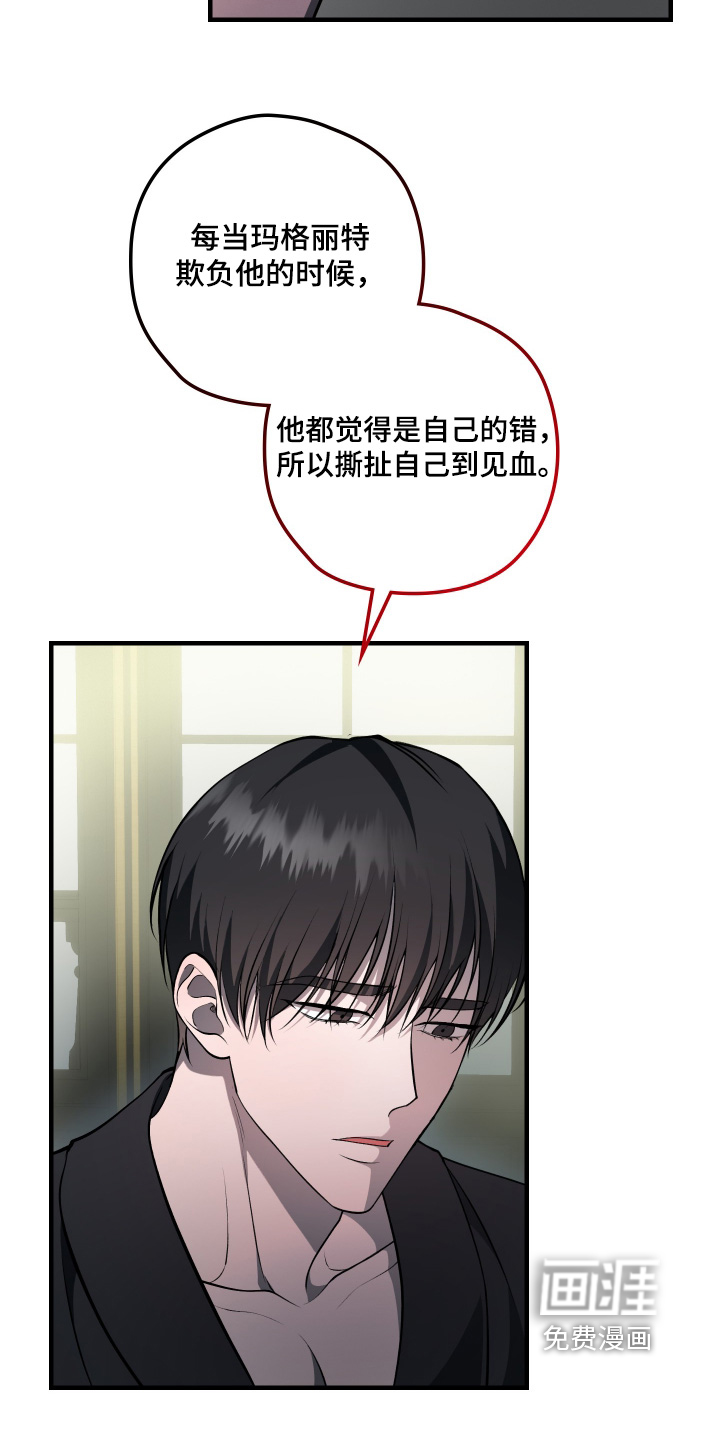 第33话24