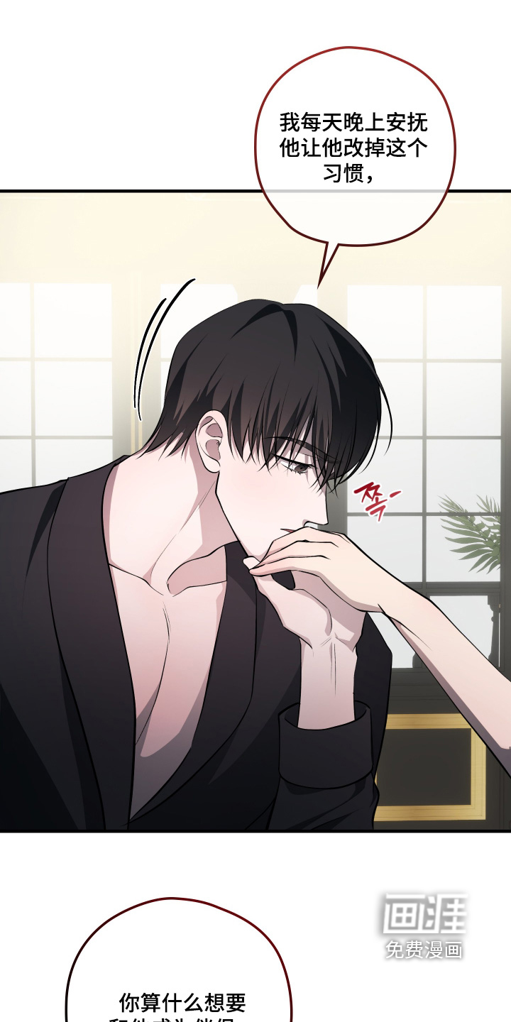 第33话25