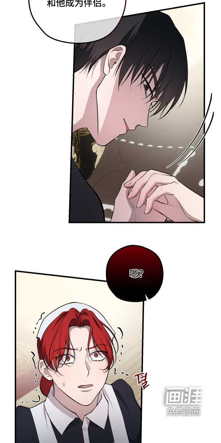 第33话26