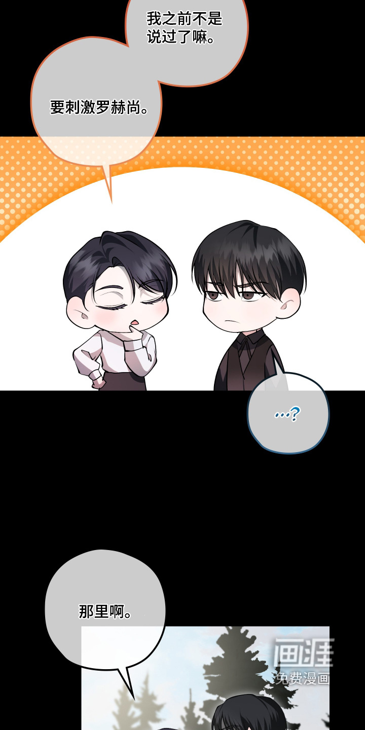 第33话7