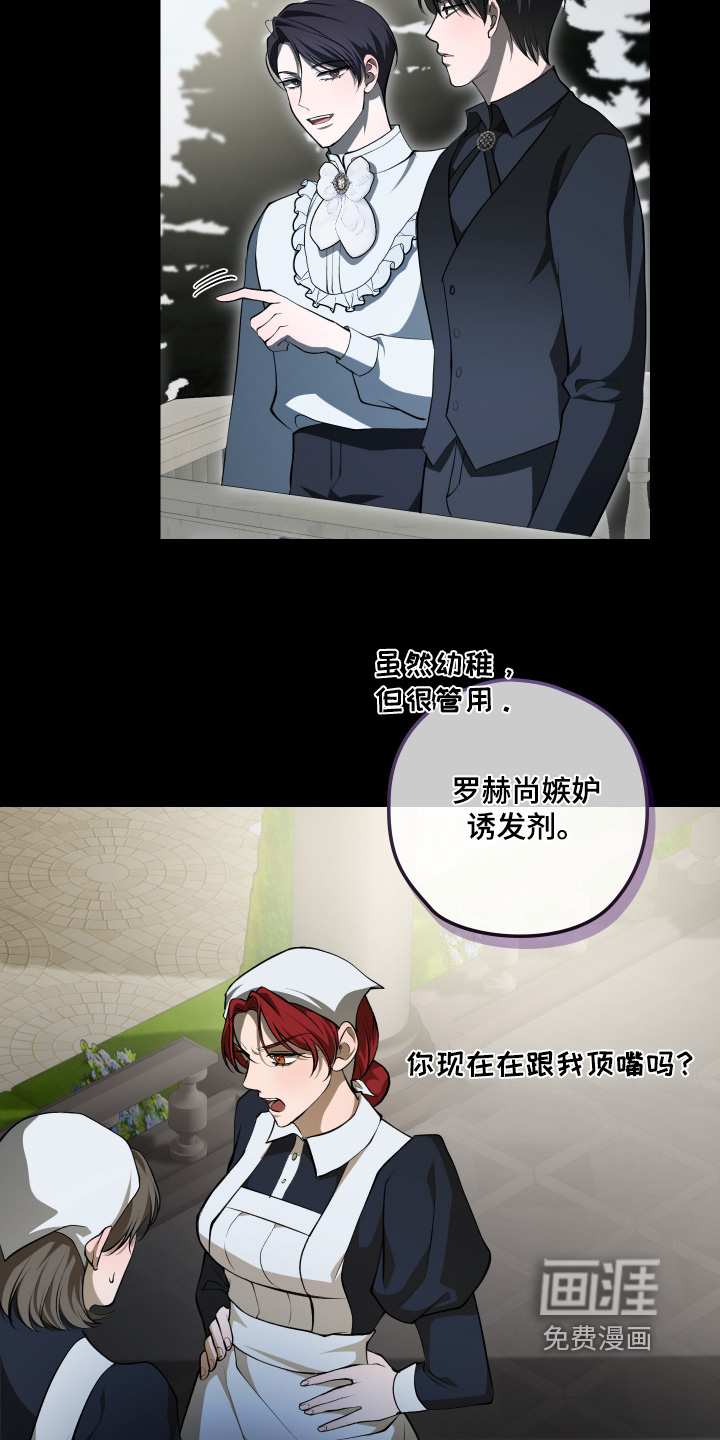 第33话8