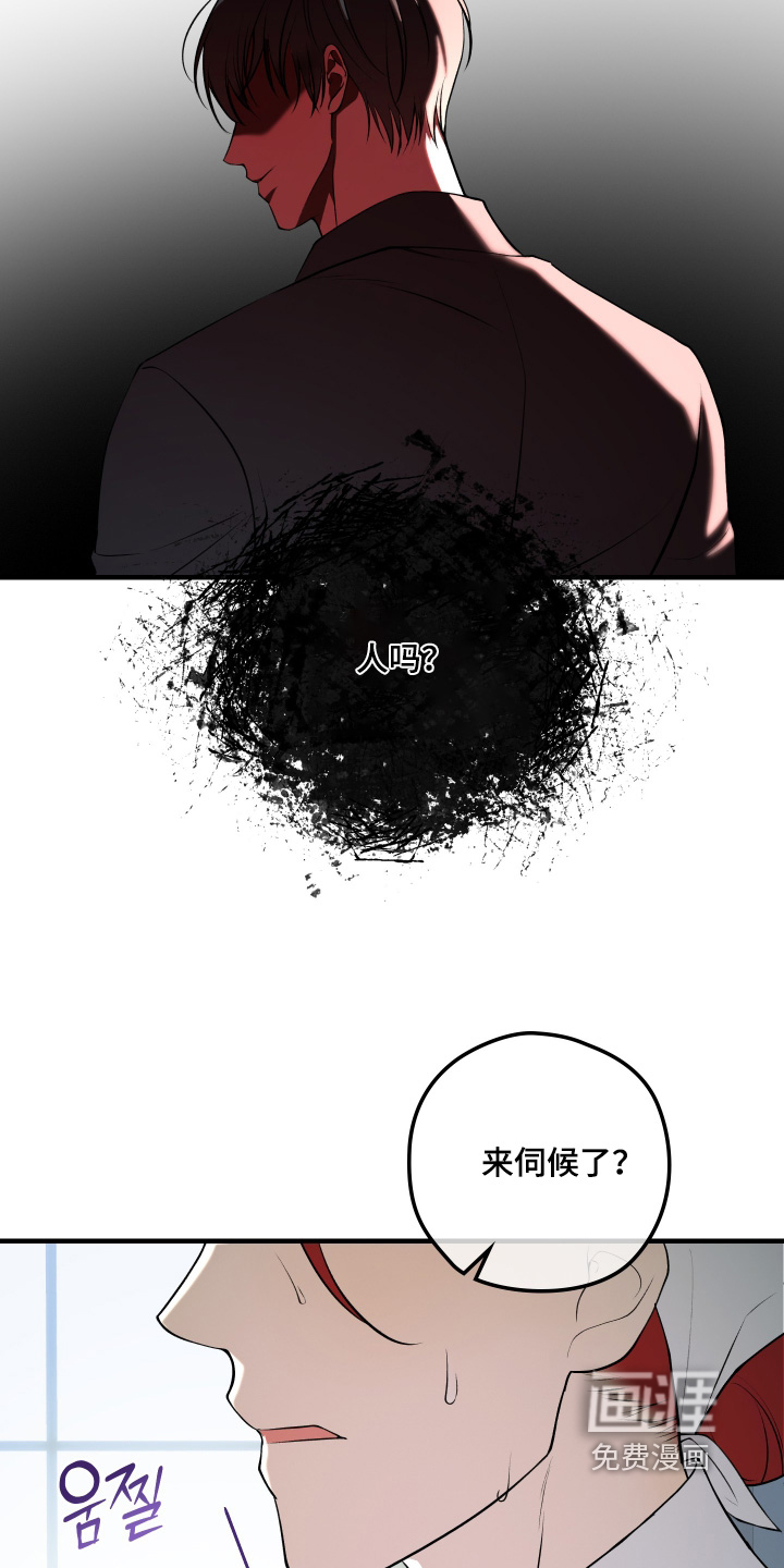 第32话11