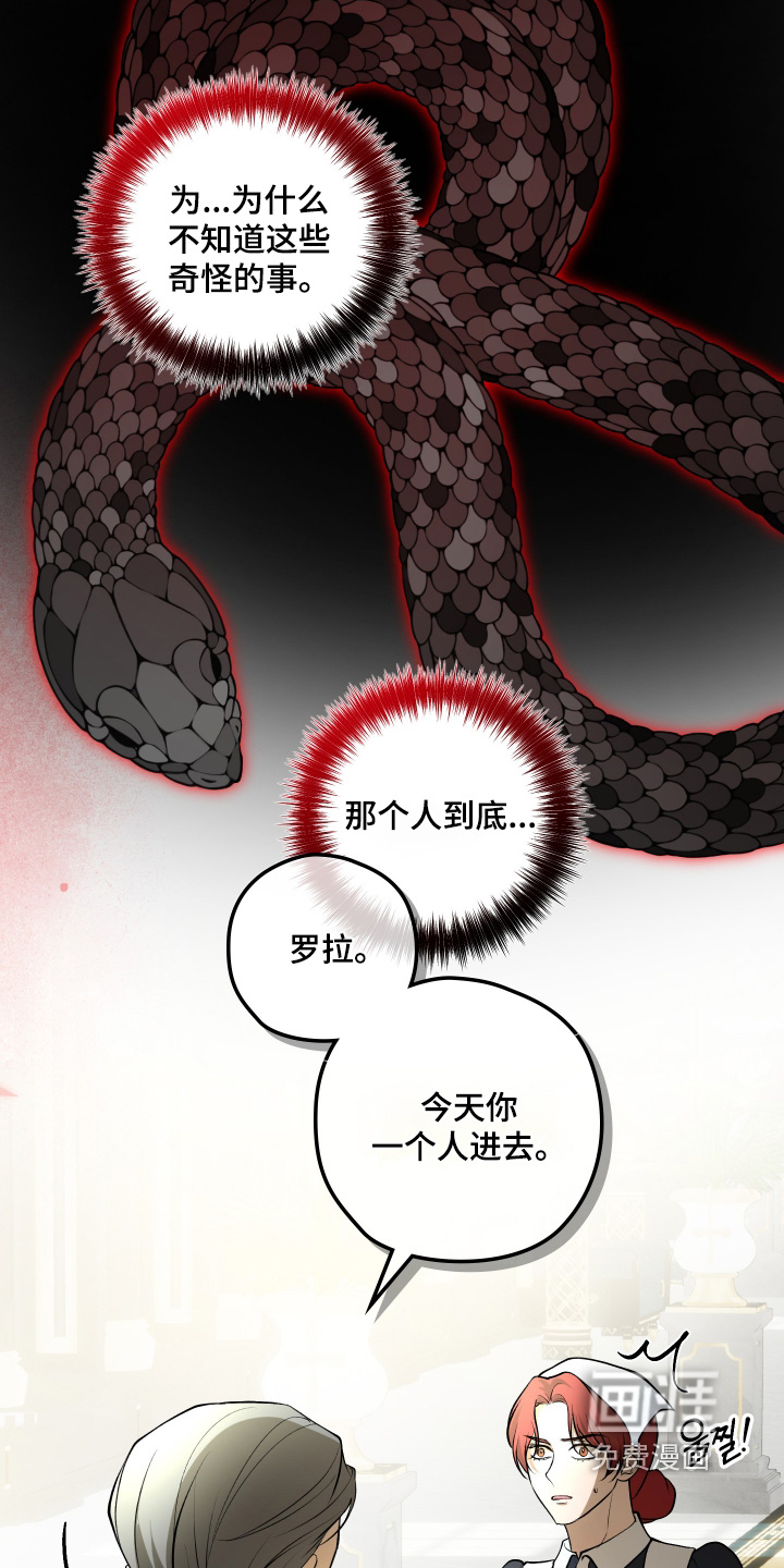 第32话15