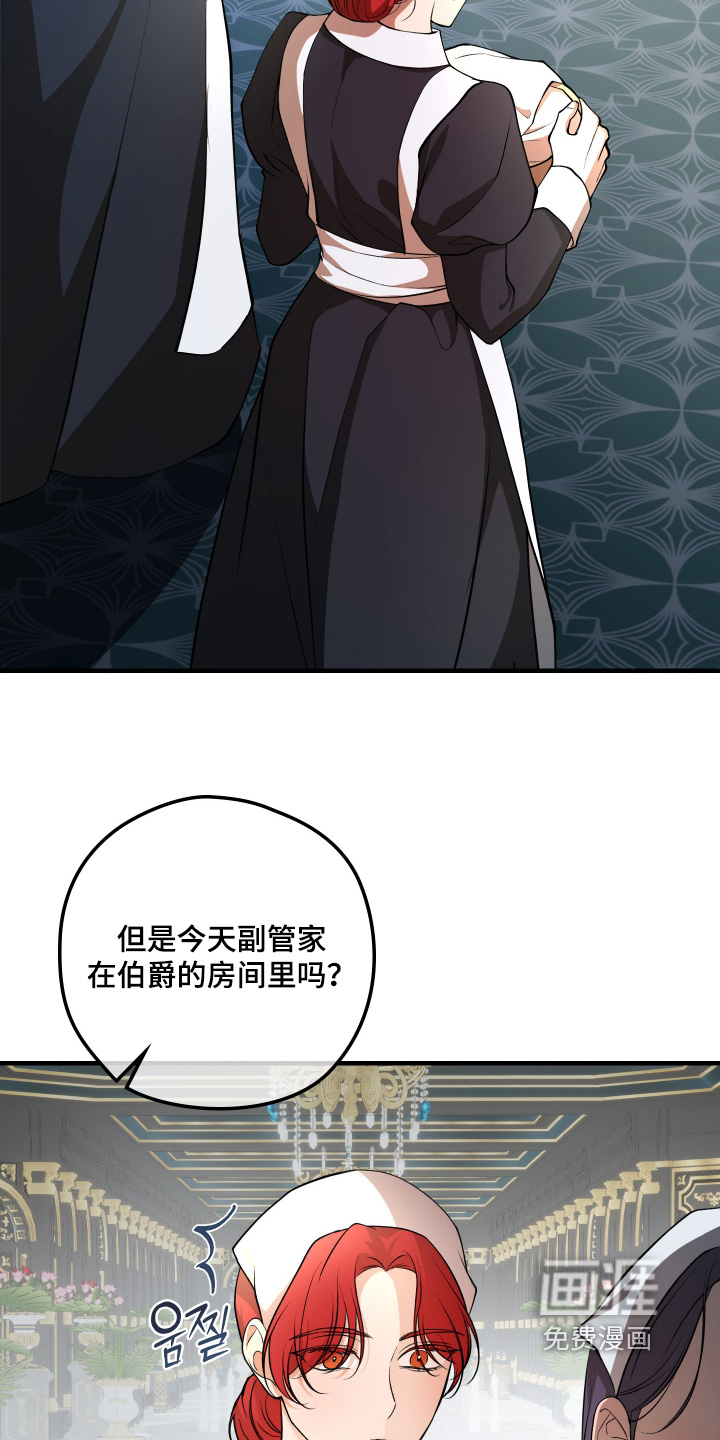 第32话2