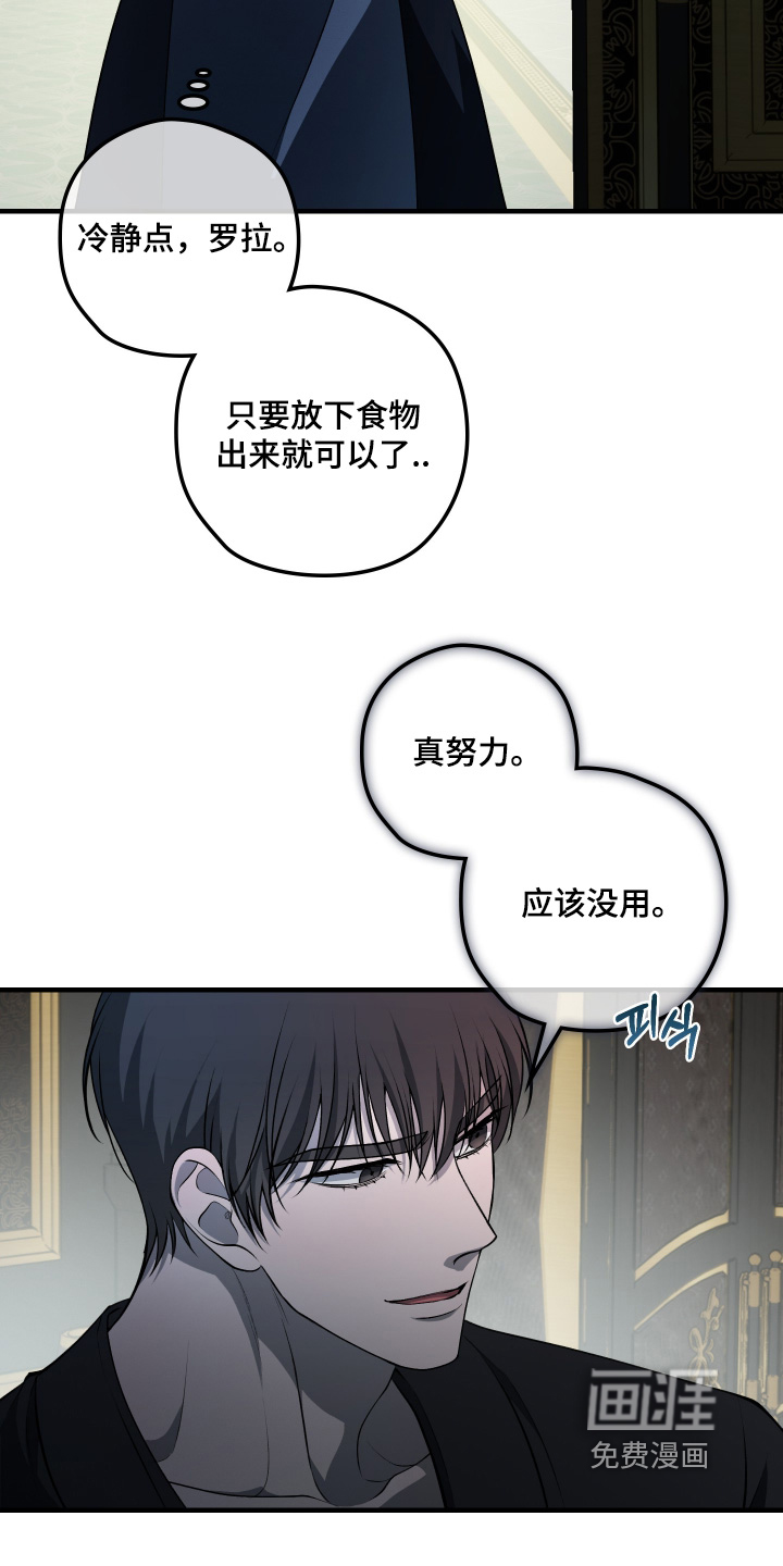 第32话25