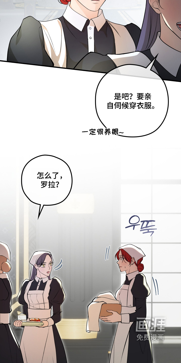 第32话3