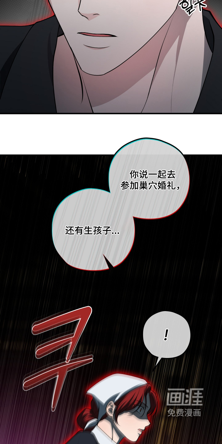 第32话30