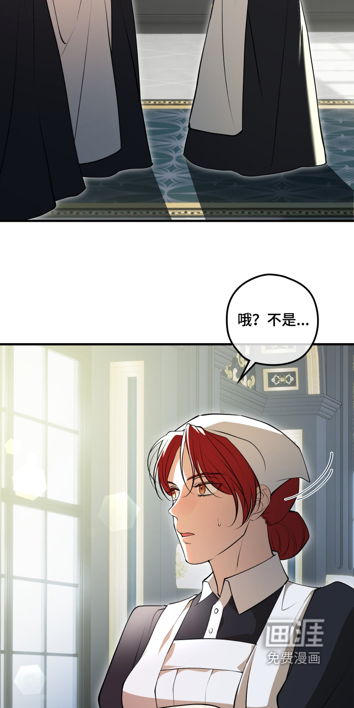 第32话4