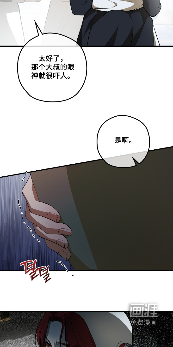 第32话6