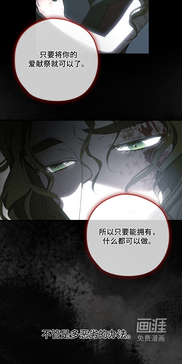 第36话10