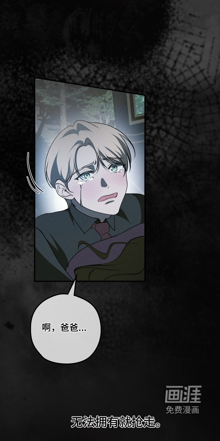第36话11