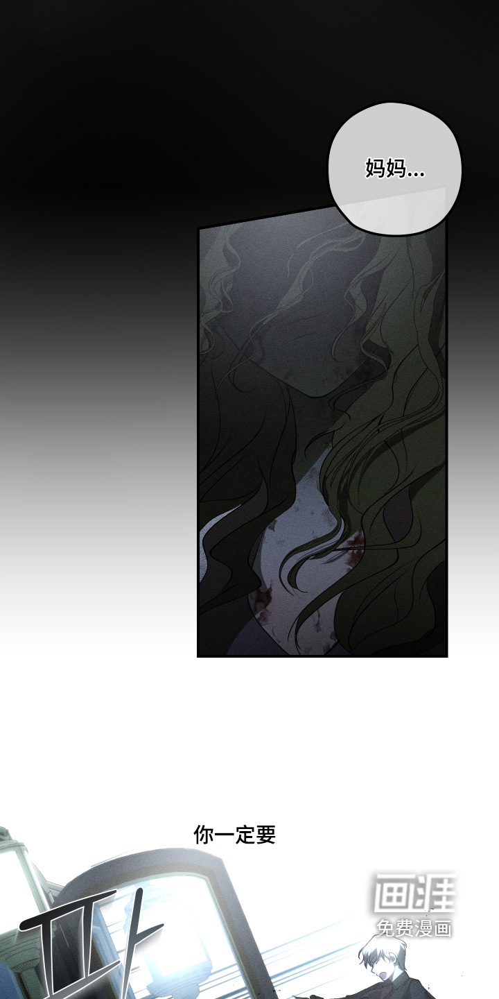 第36话12