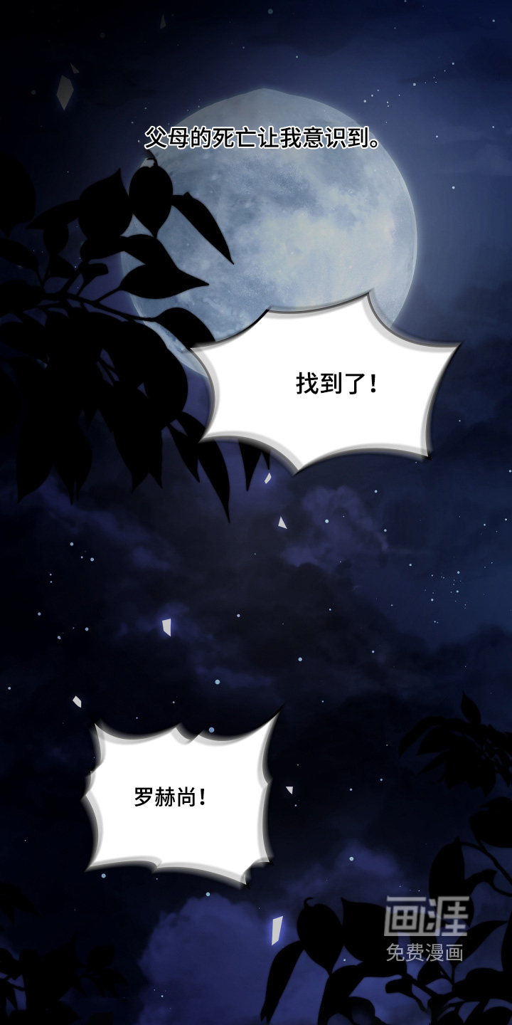 第36话19