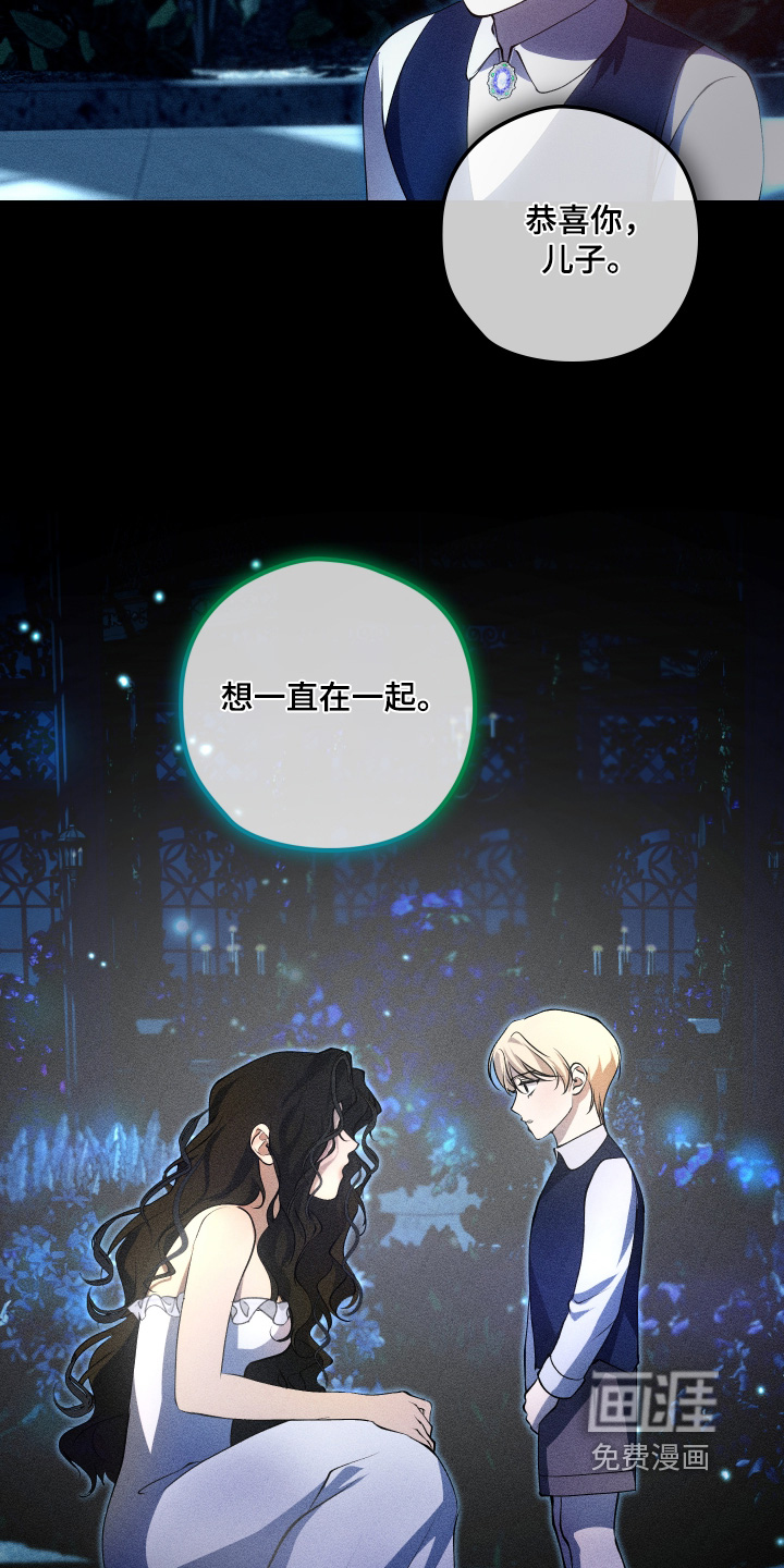 第36话2