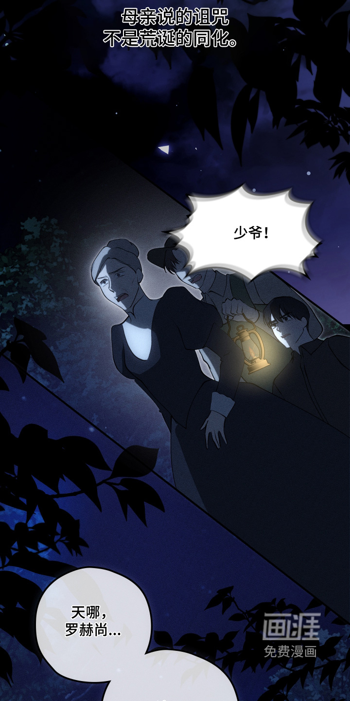 第36话20