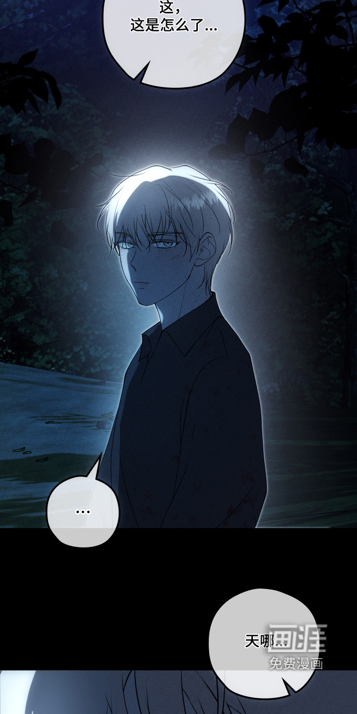 第36话21