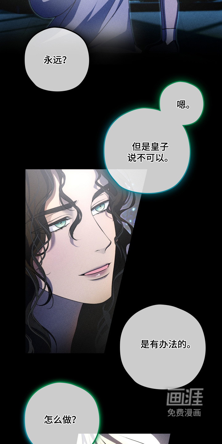第36话3