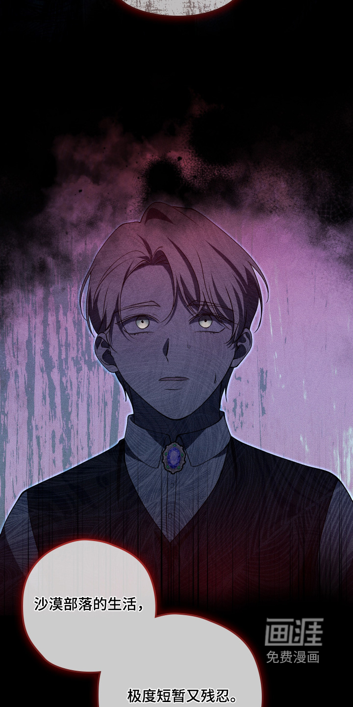 第36话6