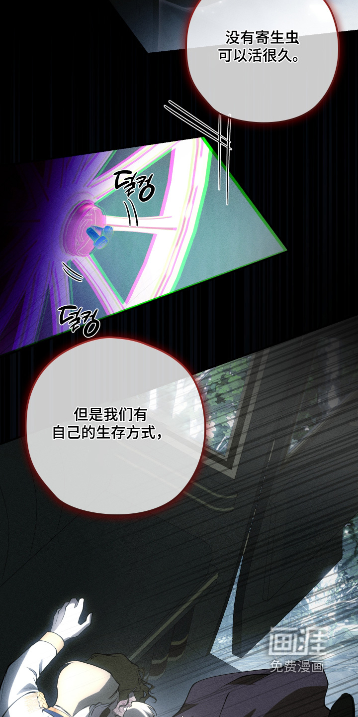 第36话8