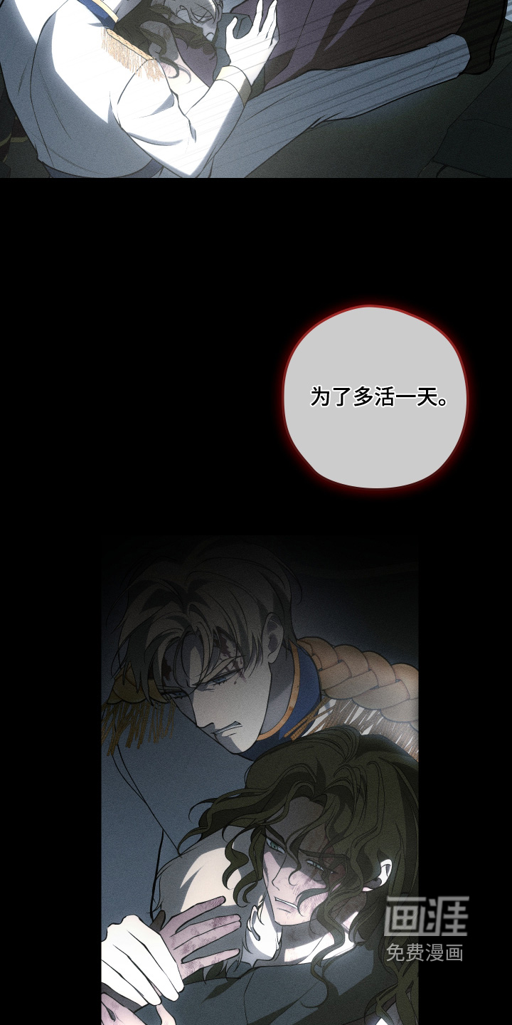 第36话9