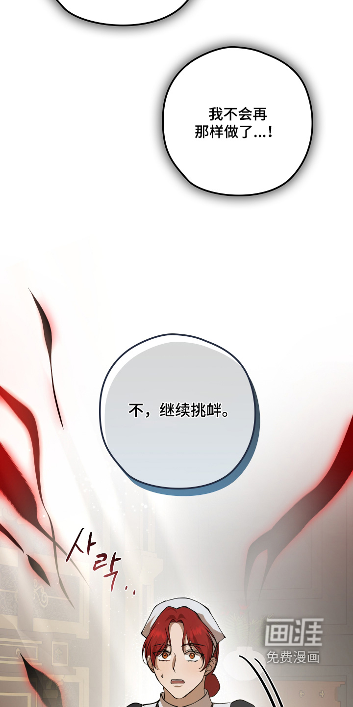 第35话10