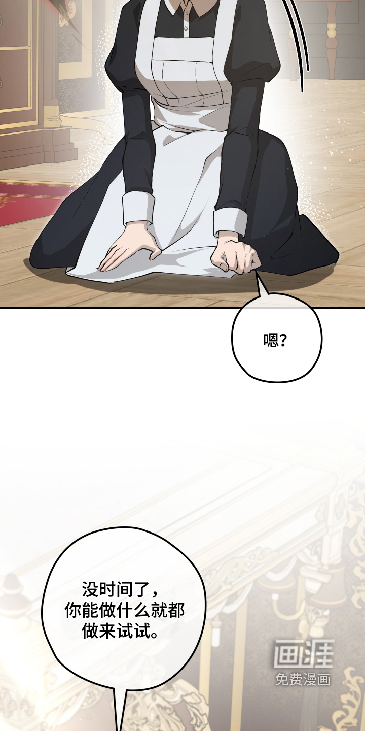 第35话11