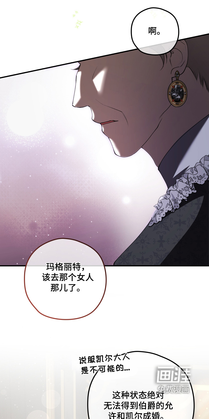 第35话19