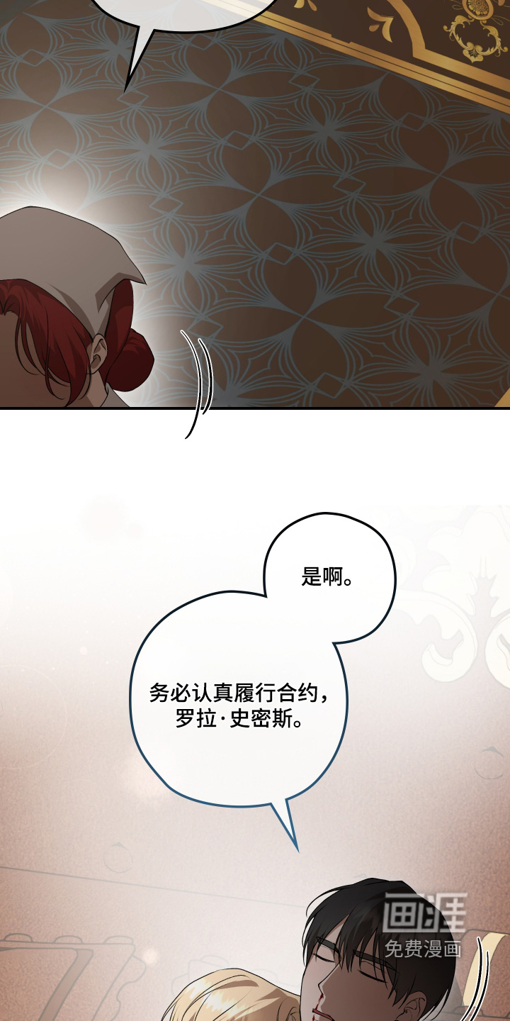 第35话21