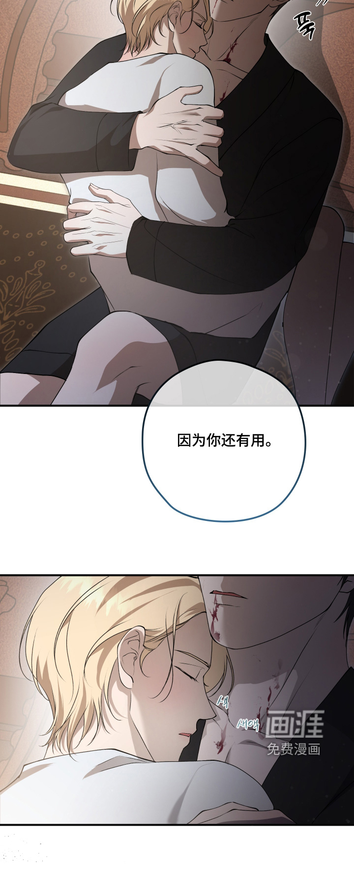 第35话22
