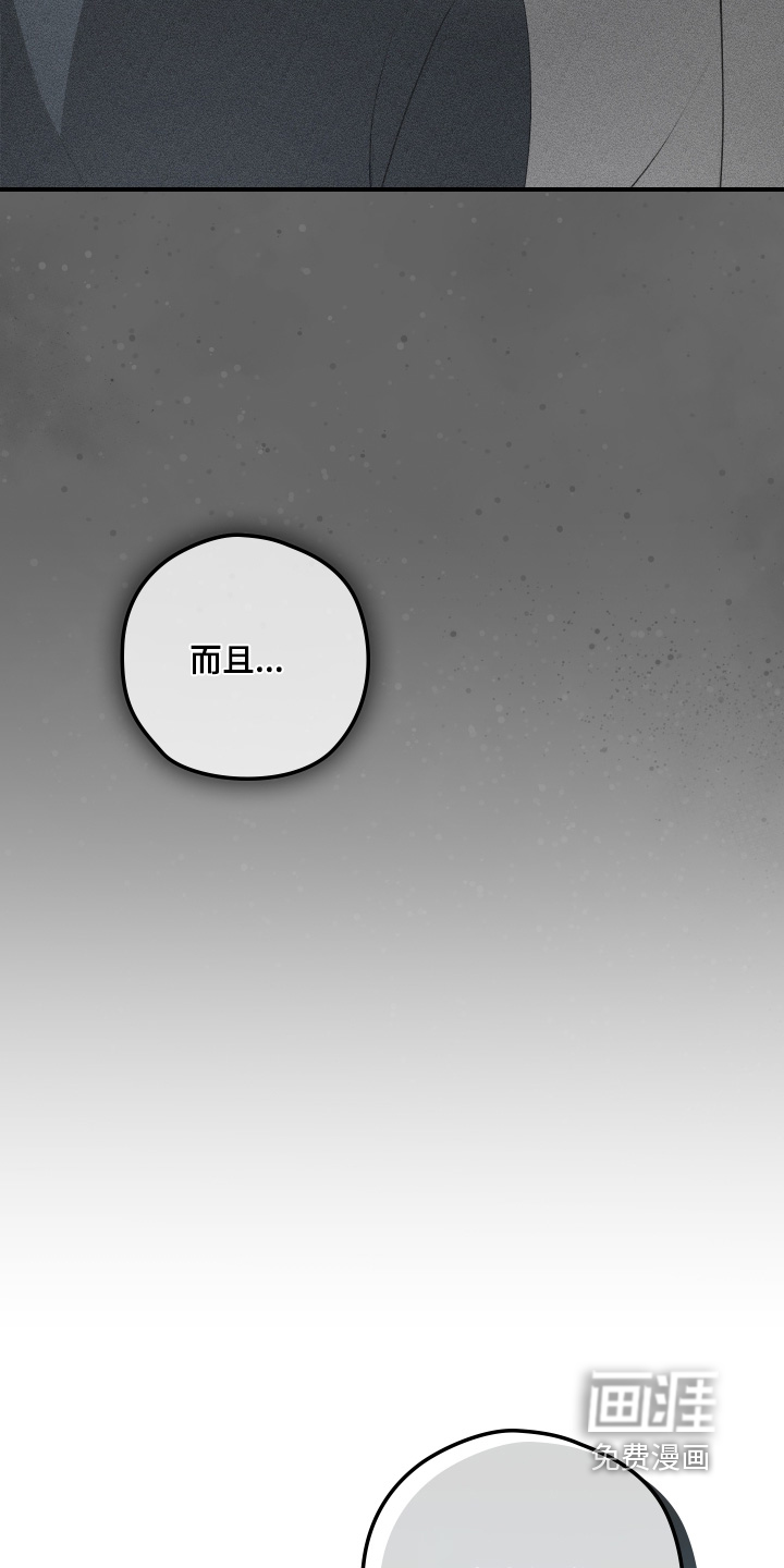 第35话6