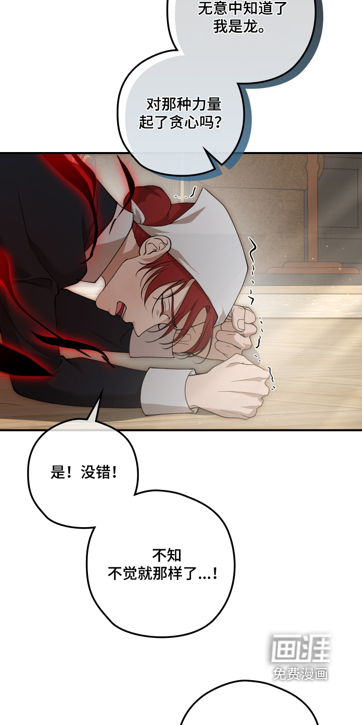 第35话7